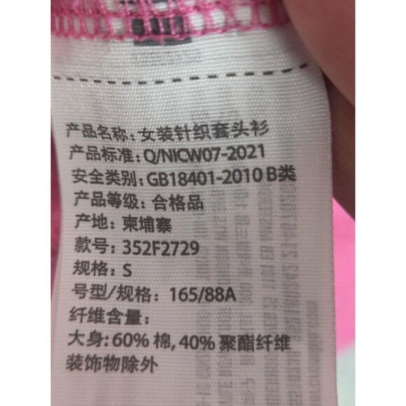 Hollister Sweatshirt Womens S Pink NYC Graphic Crewneck Logo Grunge City Girl - Picture 6 of 7